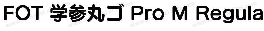FOT 学参丸ゴ Pro M Regular字体转换